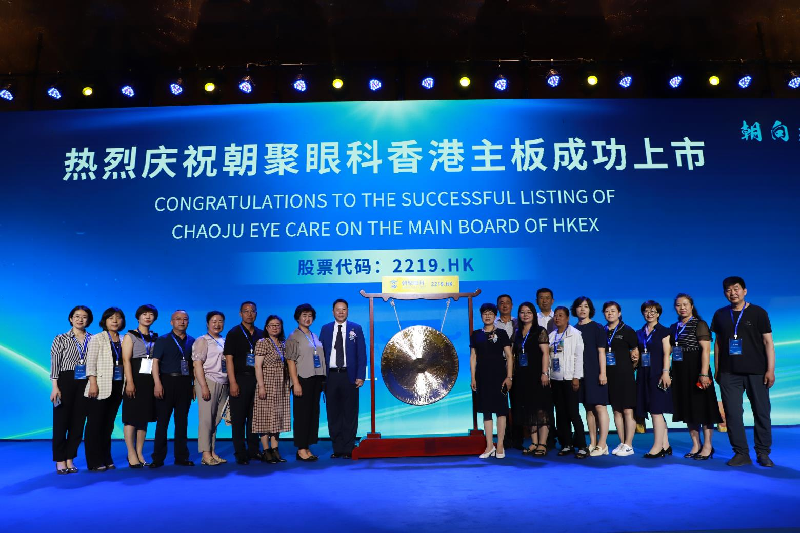 完成红筹重组后,于2021年7月7日在香港主板成功上市 完成红筹重组后,于2021年7月7日在香港主板成功上市