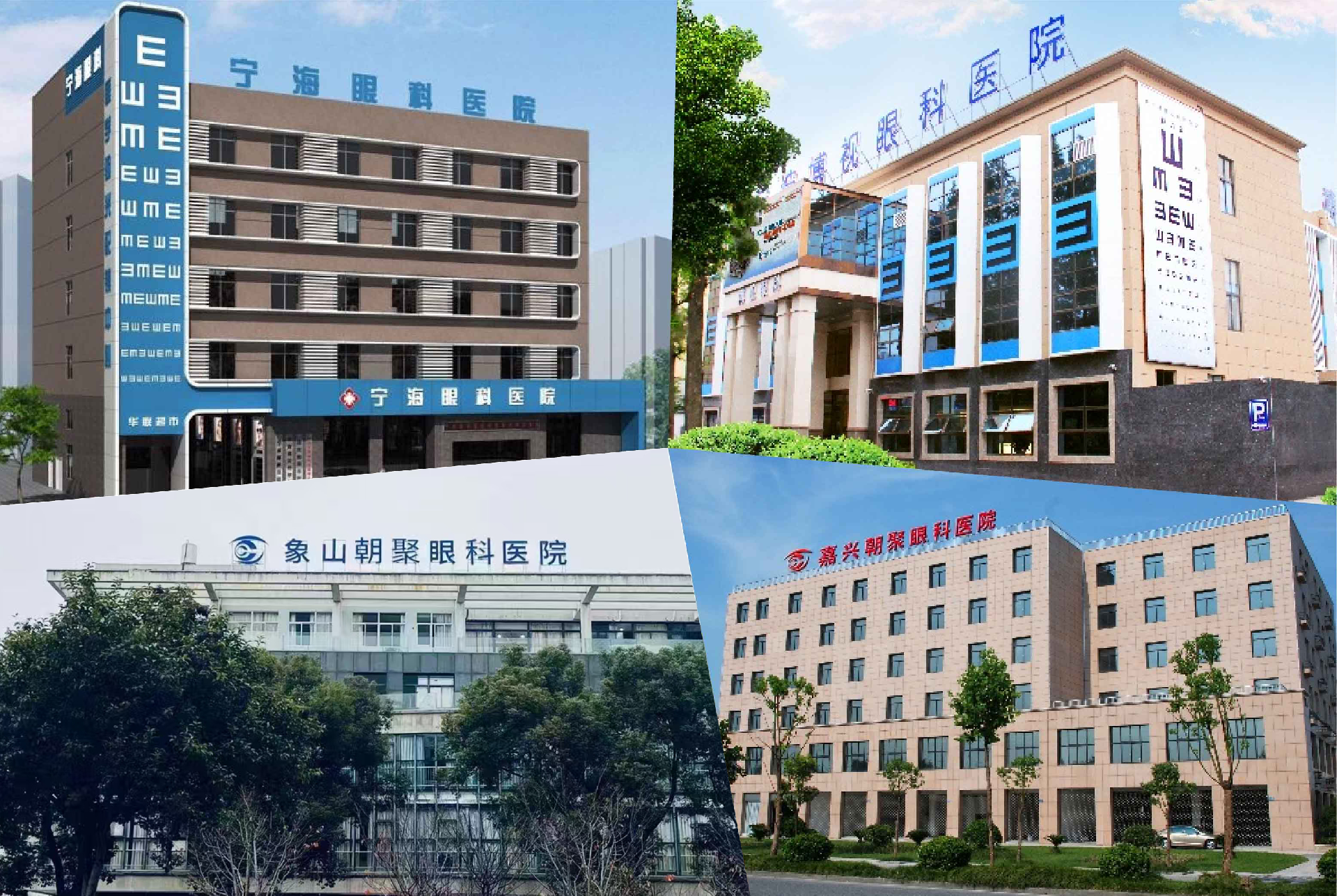 业务扩展至浙东地区,初步形成浙东区域医院簇 业务扩展至浙东地区,初步形成浙东区域医院簇